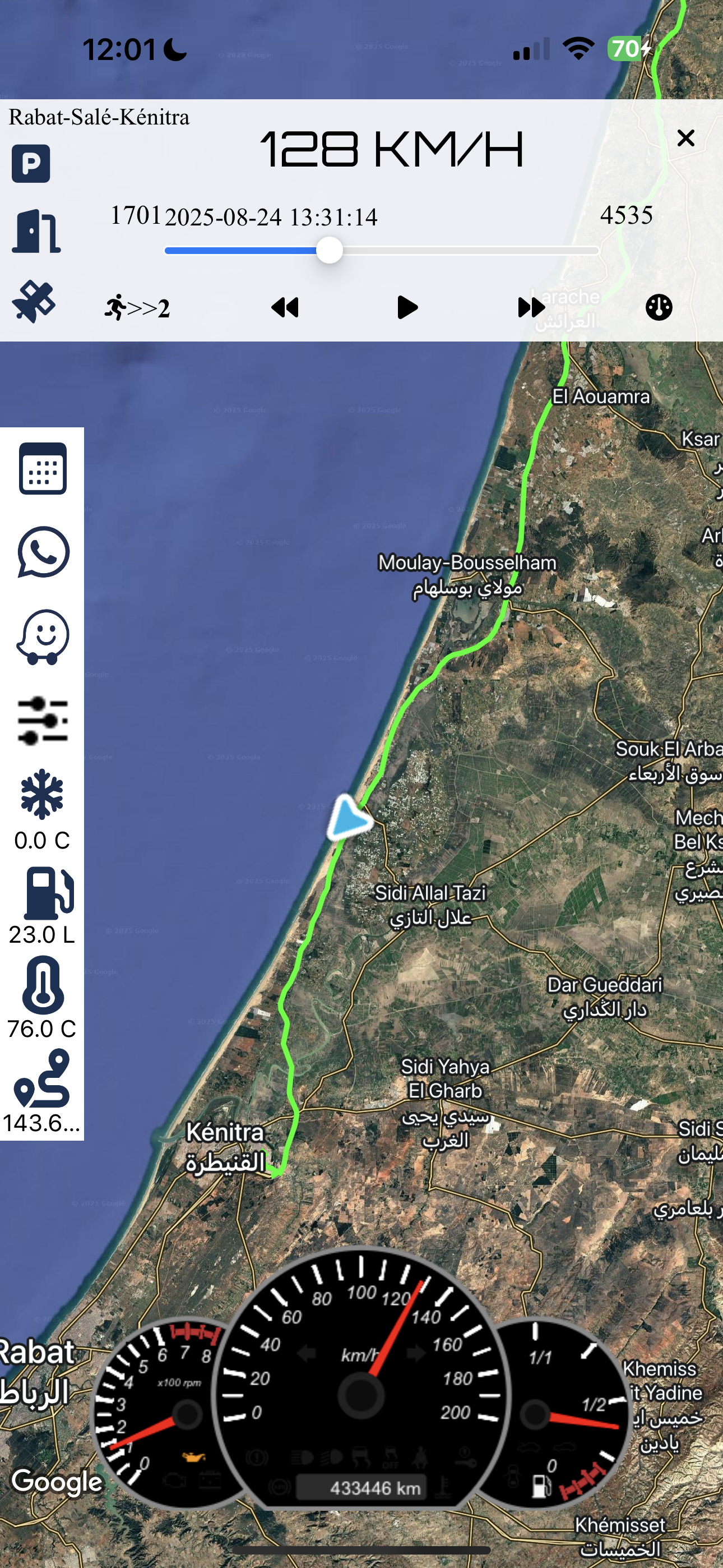 Geofence Setting Screenshot