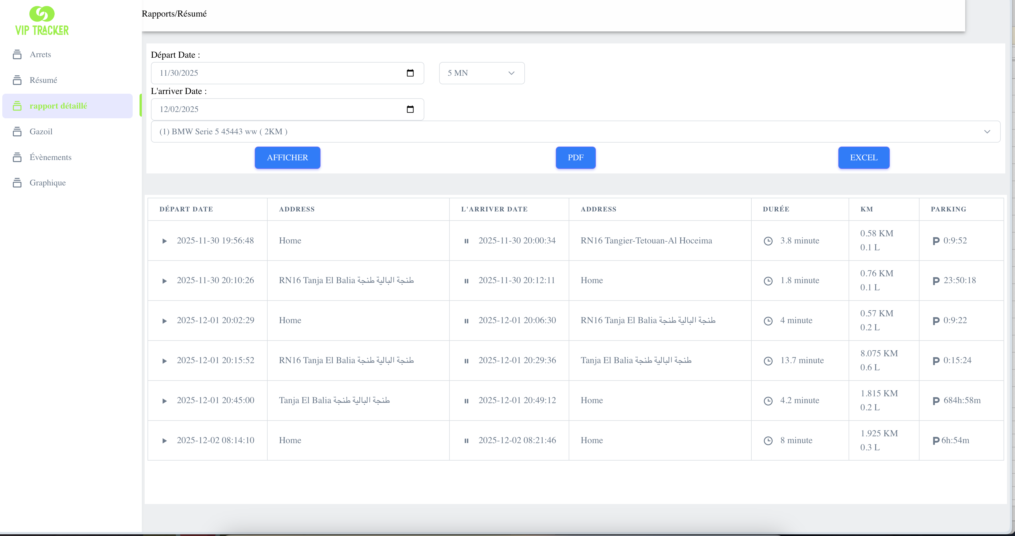 GPS Tracking Desktop Application Screenshot